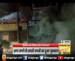लखनऊ- क्लिनिक और मेडिकल स्टोर में लगी आग