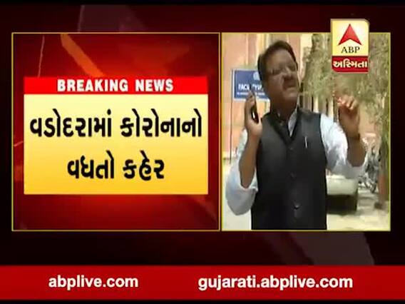 વડોદરાઃ કોગ્રેસના વધુ એક નેતા અને તેમના પુત્રનો કોરોના રિપોર્ટ પોઝિટીવ આવ્યો