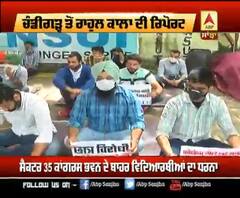 JEE ਤੇ NEET ਪ੍ਰੀਖਿਆਵਾਂ ਖਿਲਾਫ਼ ਭੁੱਖ ਹੜਤਾਲ 'ਤੇ ਬੈਠੀ NSUI 