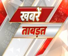 Khabarein Tabadtod: यूपी- उत्तराखंड और देश-दुनिया की खबरें देखें फटाफट अंदाज में | ABP Ganga