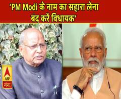 PM Modi के नाम का सहारा लेना बंद करें विधायक: Bansidhar Bhagat| Uttarakhand Prime