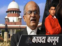 Contempt Case: प्रशांत भूषण बोले- अदा करूंगा जुर्माने की एक रुपये की रकम | ABP Uncut