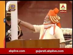 Independence Day 2020: લાલ કિલ્લા પર વડાપ્રધાન મોદીએ ફરકાવ્યો ત્રિરંગો, જુઓ વીડિયો