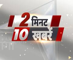 Top 10 News: देखें 13 AUG की बड़ी खबरें | ABP Ganga