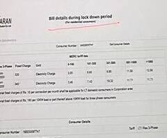 Seven India Energy Management CEO| लॉकडाऊनमध्ये वाढीव वीज बिल का आलं? मीटर रिडींगमध्ये घोळ झालाय का?
