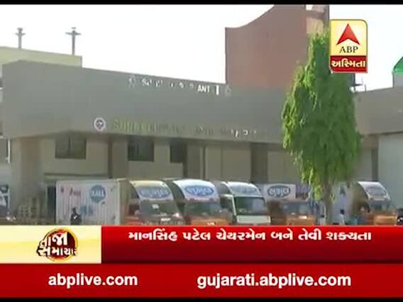સુરતઃ ચાર સપ્ટેમ્બરે સુમુલ ડેરીના સુકાનીનો ફેંસલો,માનસિંહ પટેલ ચેરમેન બને તેવી શક્યતા