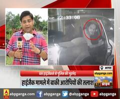 बस हाईजैकर्स से पुलिस की मुठभेड़,पुलिस की गोली से प्रदीप गुप्ता घायल