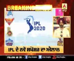 IPL ਦੇ ਨਵੇਂ ਸਪੋਂਸਰ ਦਾ ਐਲਾਨ