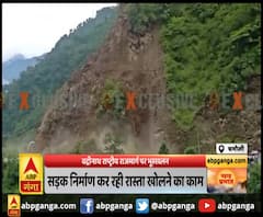 बद्रीनाथ नेशनल हाईवे पर गिरा पहाड़ी का हिस्सा। Monsoon in Uttarakhand