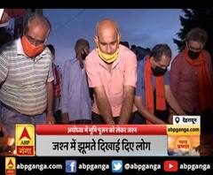 गंगोत्री धाम में राम मंदिर का जश्न, गंगा सहस्त्रनाम का पाठ किया गया