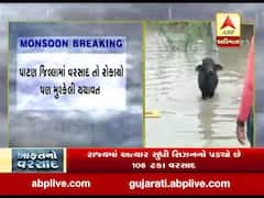 પાટણ જિલ્લામાં વરસાદ તો રોકાયો પણ મુશ્કેલી યથાવત