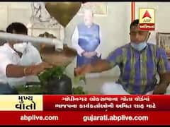 ગાંધીનગર લોકસભાના ગોતા વોર્ડમાં ભાજપના કાર્યકર્તાઓએ અમિત શાહ માટે કરી પ્રાર્થના