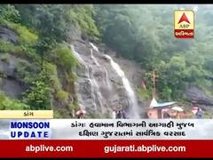 ડાંગઃ આહવા વઘઇ માર્ગ પર આવેલ શંકર ધોધ પણ સોળે કળાએ ખીલી ઉઠ્યો