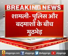 एनकाउंटर में 25 हजार का इनामी बदमाश गिरफ्तार। Shamli Encounter