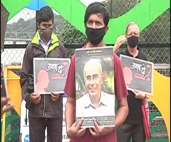 Dabholkar Murder | डॉ. दाभोलकर हत्या प्रकरणात सर्वच तपास यंत्रणांकडून हलगर्जीपणा : अंनिस कार्यकर्ते