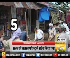 बलिया: लाठियां बरसाने वाला SDM सस्पेंड ,सीएम योगी ने लिया मामले में संज्ञान