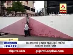 સુરતમાં ઉપરવાસમાં વરસાદ થતા રાંદેર કોઝવે બંધ, જુઓ વીડિયો 