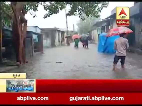 સુરતના પાંડેસરામાં વગર વરસાદે ખાડીપુરથી લોકો પરેશાન, જુઓ વીડિયો 