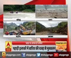 पहाड़ से मैदान तक... मूसलाधार बारिश से बदहाली,चमोली, पिथौरागढ़, बागेश्वर में हो सकती है बारिश