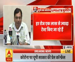 UP Covid Update: यूपी में प्रतिदिन हो रहे एक लाख से ज्यादा टेस्ट, CM Yogi का टेस्टिंग बढ़ाने पर जोर