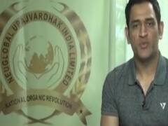 What are MS Dhoni's plans after retirement? 