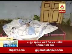 સાબરકાંઠા જિલ્લામાં વરસાદ, તલોદમાં માર્કેટયાર્ડ સહિત ઘરોમાં ભરાયા પાણી, જુઓ વીડિયો