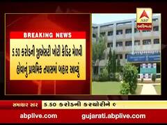 ઊંઝામાં GST વિભાગની કાર્યવાહી, 37 જગ્યાએ દરોડા પાડ્યા