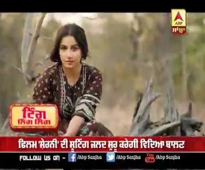 ਫਿਲਮ 'ਸ਼ੇਰਨੀ' ਦੀ ਸ਼ੂਟਿੰਗ ਜਲਦ ਸ਼ੁਰੂ ਕਰੇਗੀ ਵਿਦਿਆ ਬਾਲਣ 