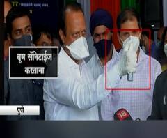 Deputy CM Ajit Pawar | कोरोनाच्या पार्श्वभूमीवर अजित पवारांची खबरदारी, पत्रकारांच्या माईकवर सॅनिटायझर केलं स्प्रे