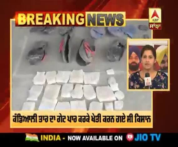 Breaking- ਚੱਪਲਾਂ ਦੇ ਤਲਿਆਂ 'ਚ ਹੈਰੋਇਨ ਲੁਕਾ ਕੇ ਲਿਆ ਰਹੇ 5 ਕਿਸਾਨ ਕਾਬੂ