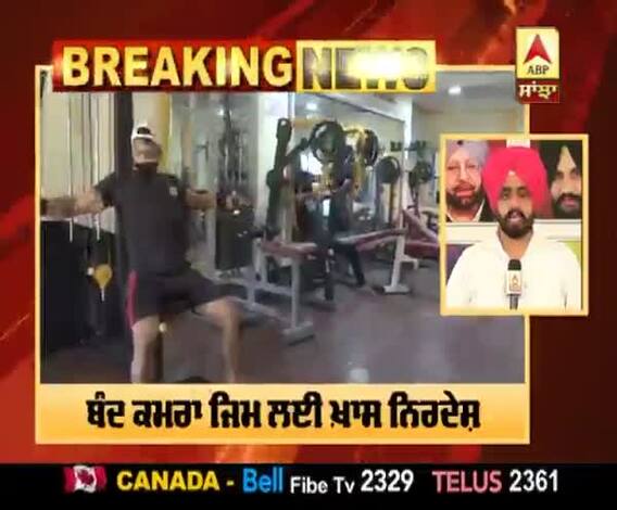 Breaking : ਜਿਮ ਦੇ ਸ਼ੌਕੀਨਾਂ ਲਈ ਖ਼ਾਸ ਜਾਣਕਾਰੀ | ABP Sanjha |