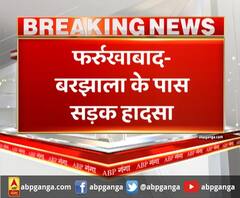 अज्ञात वाहन की टक्कर में बाइक सवार 3 की मौत। Road Accident in UP