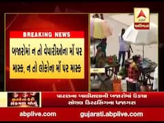 પાટણના બાલીસણાની બજારોમાં ઉડયા સોશિયલ ડિસ્ટન્સિંહના ધજાગરા, જુઓ વીડિયો