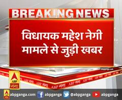 विधायक महेश नेगी मामले से जुड़ी खबर, पुलिस ने निष्पक्ष जांच का दावा किया