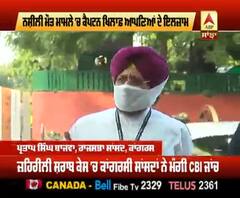 ਨਸ਼ੀਲੀ ਮੌਤ ਮਾਮਲੇ 'ਚ ਕੈਪਟਨ ਖਿਲਾਫ਼ ਆਪਣਿਆਂ ਦੇ ਇਲਜ਼ਾਮ 