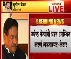 सोनिया गांधींविषयी ज्येष्ठ नेत्यांनी प्रश्न उपस्थित करणं लज्जास्पद, यांनी माफी मागावी - सुनील केदार