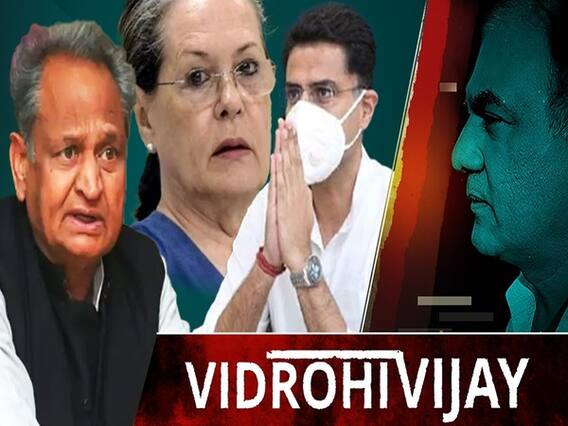 राजस्थान में अशोक गहलोत और सचिन पायलट में कैसे हुआ समझौता, क्या है पर्दे के पीछे की कहानी? l ABP Uncut