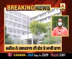 ਅੰਮ੍ਰਿਤਸਰ: ਕੋਰੋਨਾ ਪੌਜ਼ੀਟਿਵ ਮਰੀਜ਼ ਵੱਲੋਂ ਖੁਦਕੁਸ਼ੀ