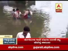 પોરબંદરમાં ભાદર નદીના પાણી ફરી વળ્ચા, ખાડી કાંઠાના અનેક મકાનો હજુ પણ પાણીમાં ગરકાવ