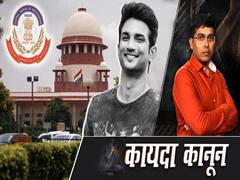 सुशांत सिंह केस की जांच CBI को सौंपेगा केंद्र- सुप्रीम कोर्ट को बताया, अगले हफ्ते सुनवाई