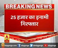 लखनऊ : 25 हजार का इनामी गिरफ्तार,खूंखार बदमाश को पुलिस ने पकड़ा