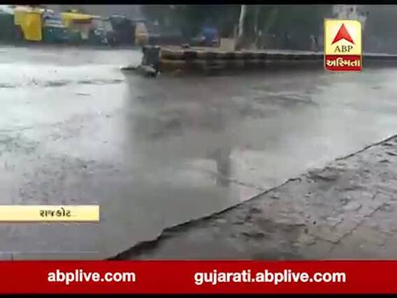 રાજકોટ: જેતપુરના જેતલસર, અમરનગર, પેઢલામાં ધોધમાર વરસાદ, જુઓ વીડિયો