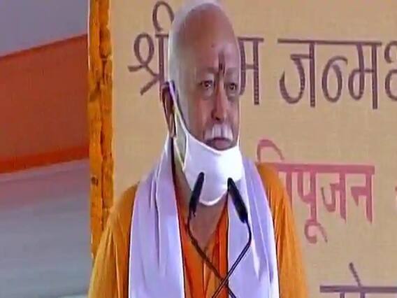 રામ મંદિર ભૂમિપૂજનના અવસર પર મોહન ભાગવતે અડવાણીને કર્યા યાદ, જાણો શું કહ્યુ?
