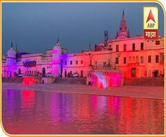 Ayodhya Bhumi Pujan | अयोध्येत उद्या गणपती पूजनानं सोहळ्याचा श्रीगणेशा, 4ऑगस्टला 'रामर्चा' पूजन