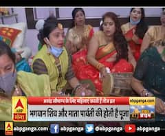 हरतालिका तीज व्रत हैं , अखंड सौभाग्य के लिए महिलाएं करती हैं तीज व्रत