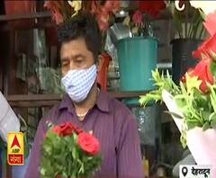 फूलों के कारोबार पर Corona महामारी का काला साया| Dehradun| Satte Pe Satta