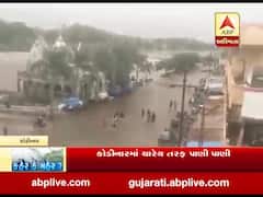 ધોધમાર વરસાદથી ગીર સોમનાથના કોડીનારમાં જળબંબાકારની સ્થિતિ, ચારેય તરફ પાણી પાણી 