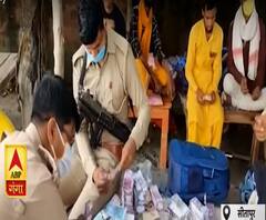 Sitapur के एक आश्रम से 20 लाख के नकली नोट बरामद| Crime Diary | ABPGanga