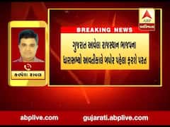 રાજસ્થાન ભાજપના ધારાસભ્ય દળની આવતીકાલે યોજાશે બેઠક, જુઓ વીડિયો 