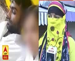 Love Jihad: 'आकाश' बनकर मिला 'इमरान', शादी के लिए रखी 'धर्म परिवर्तन' की डिमांड| High Alert